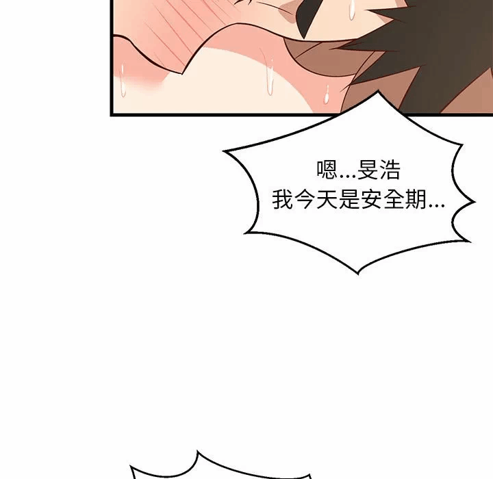 第36话 第 61 页