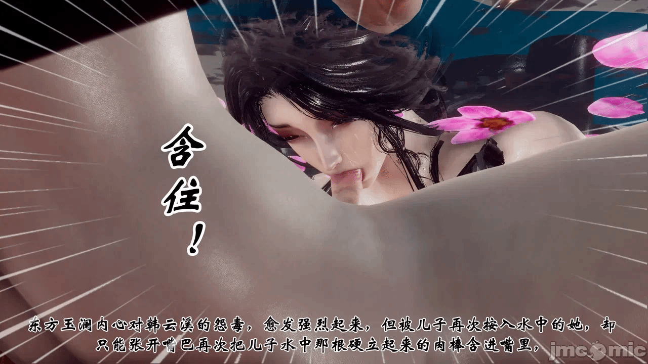 第一话 第 138 页