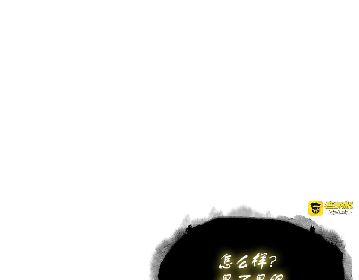 无可奈何 第 39 页