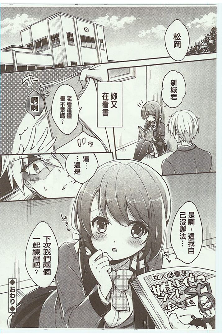 第1话 第 220 页