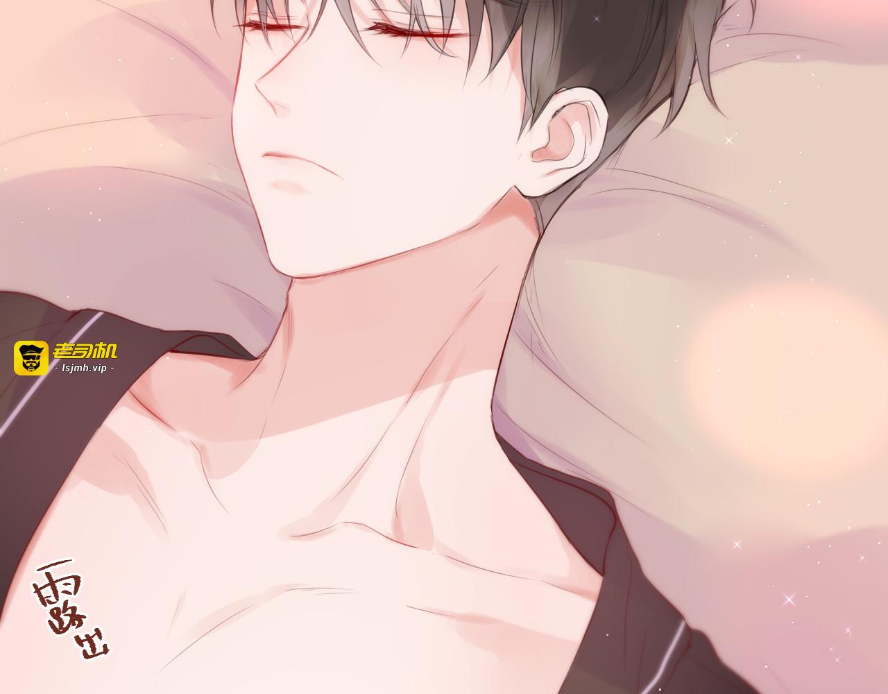第89话 补偿 第 45 页