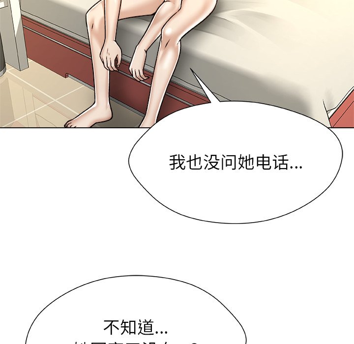 第11话 第 22 页