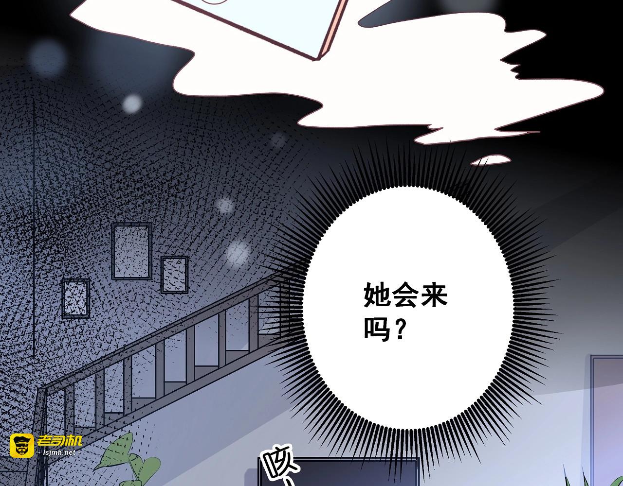 第13话 不要看我 第 15 页