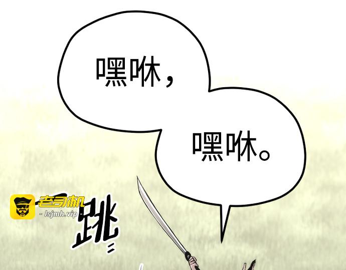 第85话 第 295 页