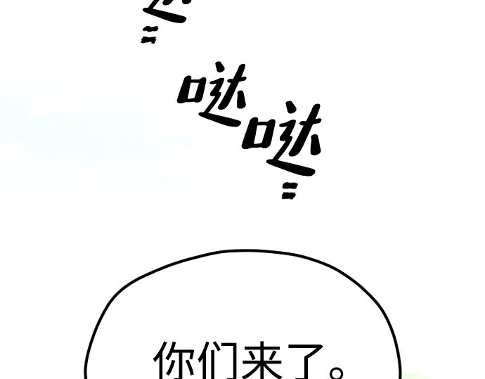 第38话 第 346 页