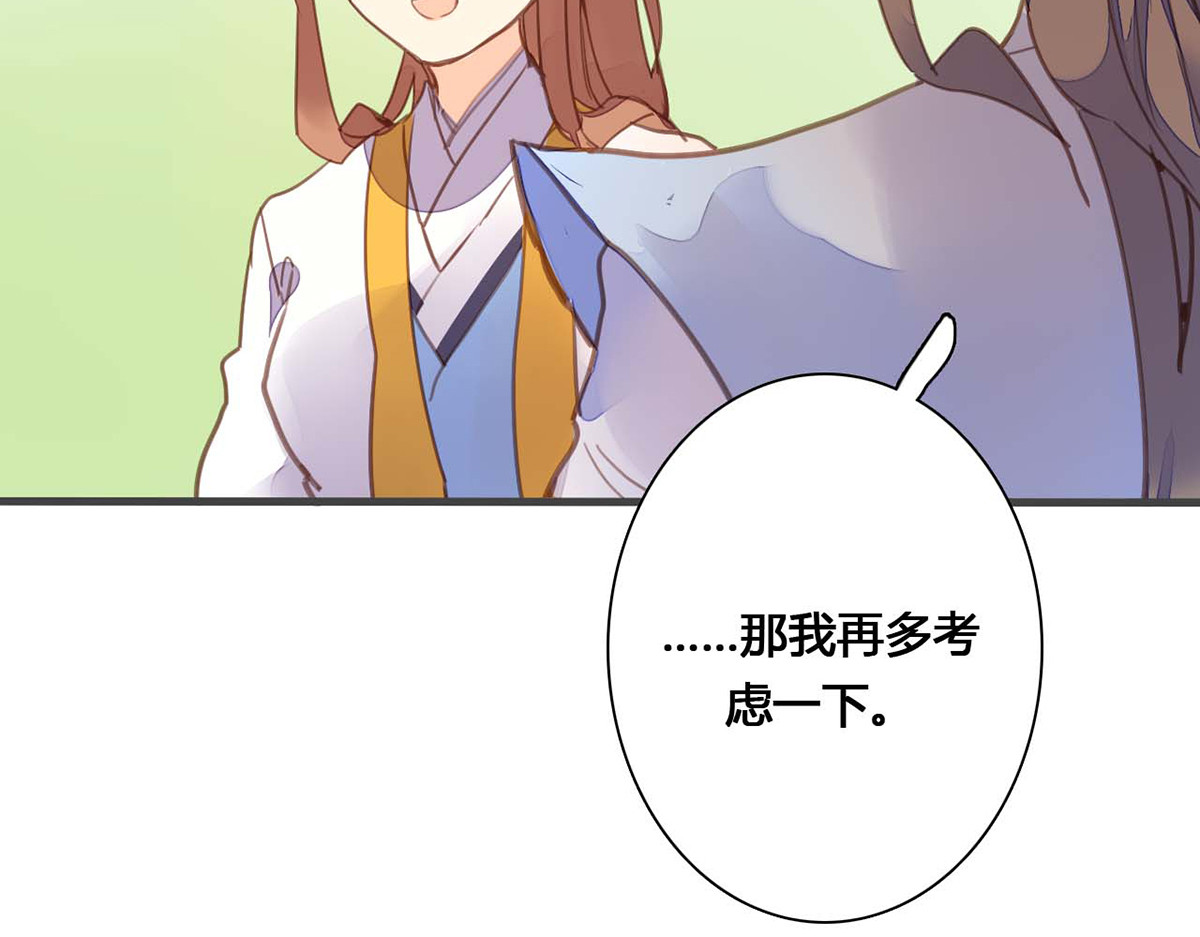 第78话 第 28 页