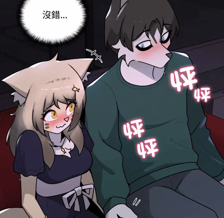 第16话 第 157 页