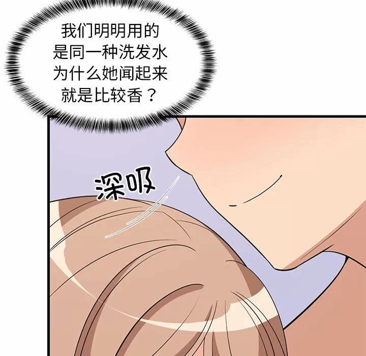 第36话 第 122 页