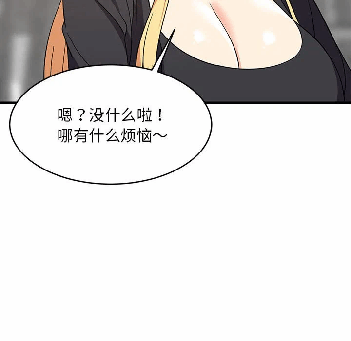 第41话 第 94 页