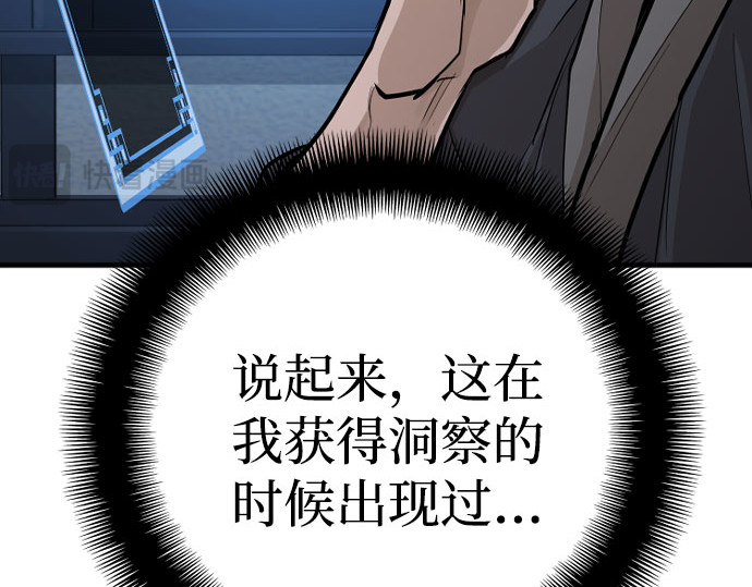第35话 第 234 页