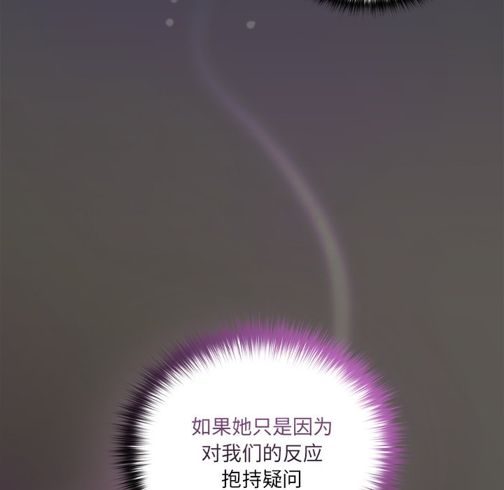 第26话 第 22 页