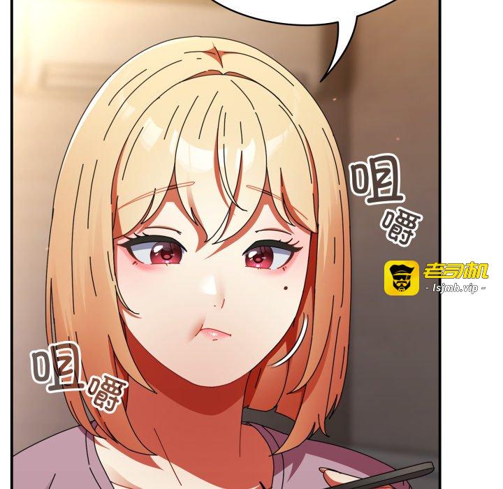 第13话 第 133 页