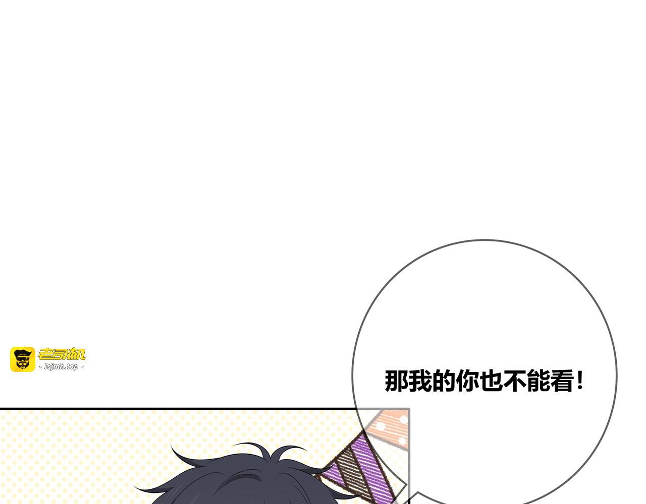 第127话 礼物 第 31 页