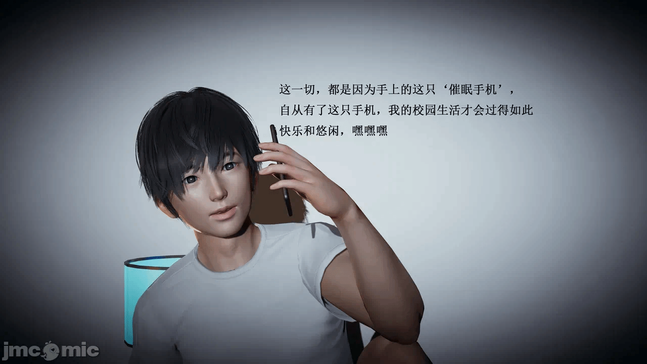 第一话 第 44 页