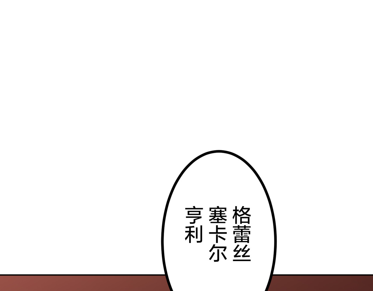 第58话 第 120 页