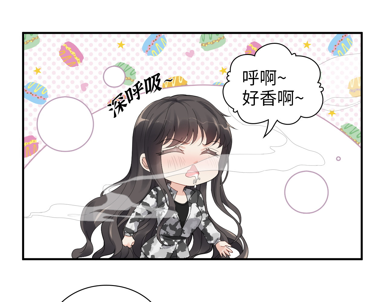 第476话 干爸在哪里？ 第 46 页