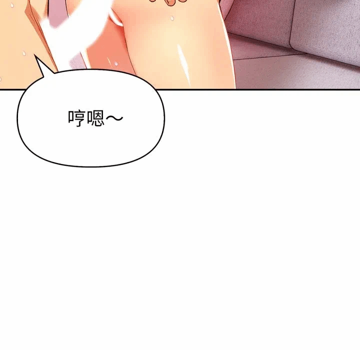 第19话 第 29 页