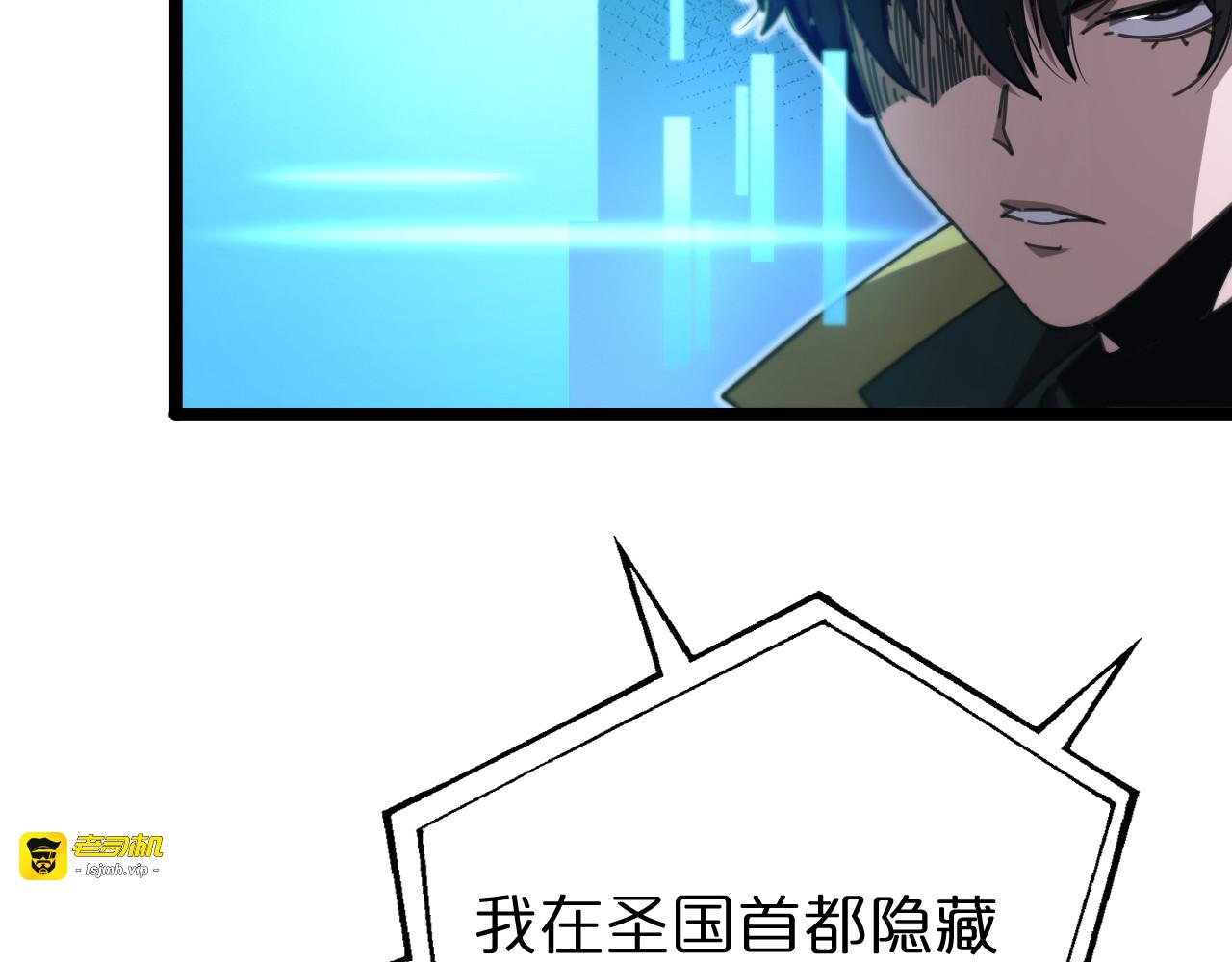 第156话 红衣主教基德 第 9 页