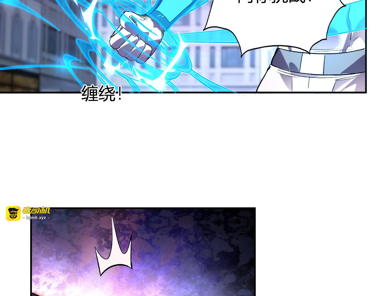 第62话  命运的嘲讽 第 37 页