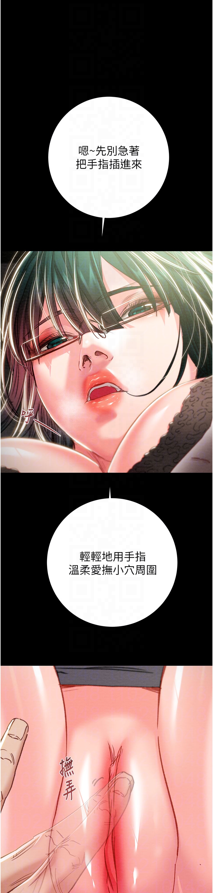 第78话 第 26 页