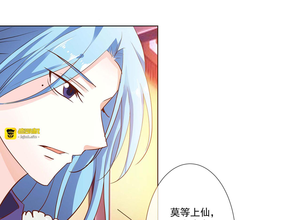 第75话 第 19 页