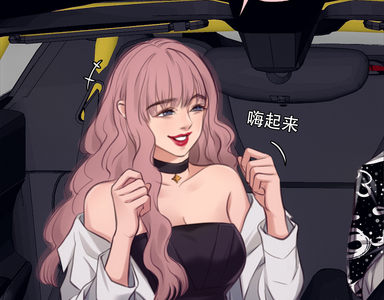 第31话 小有收获 第 78 页