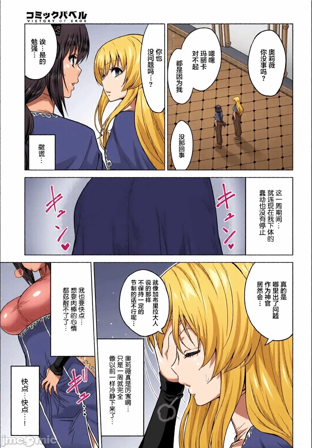 第1话 第 117 页