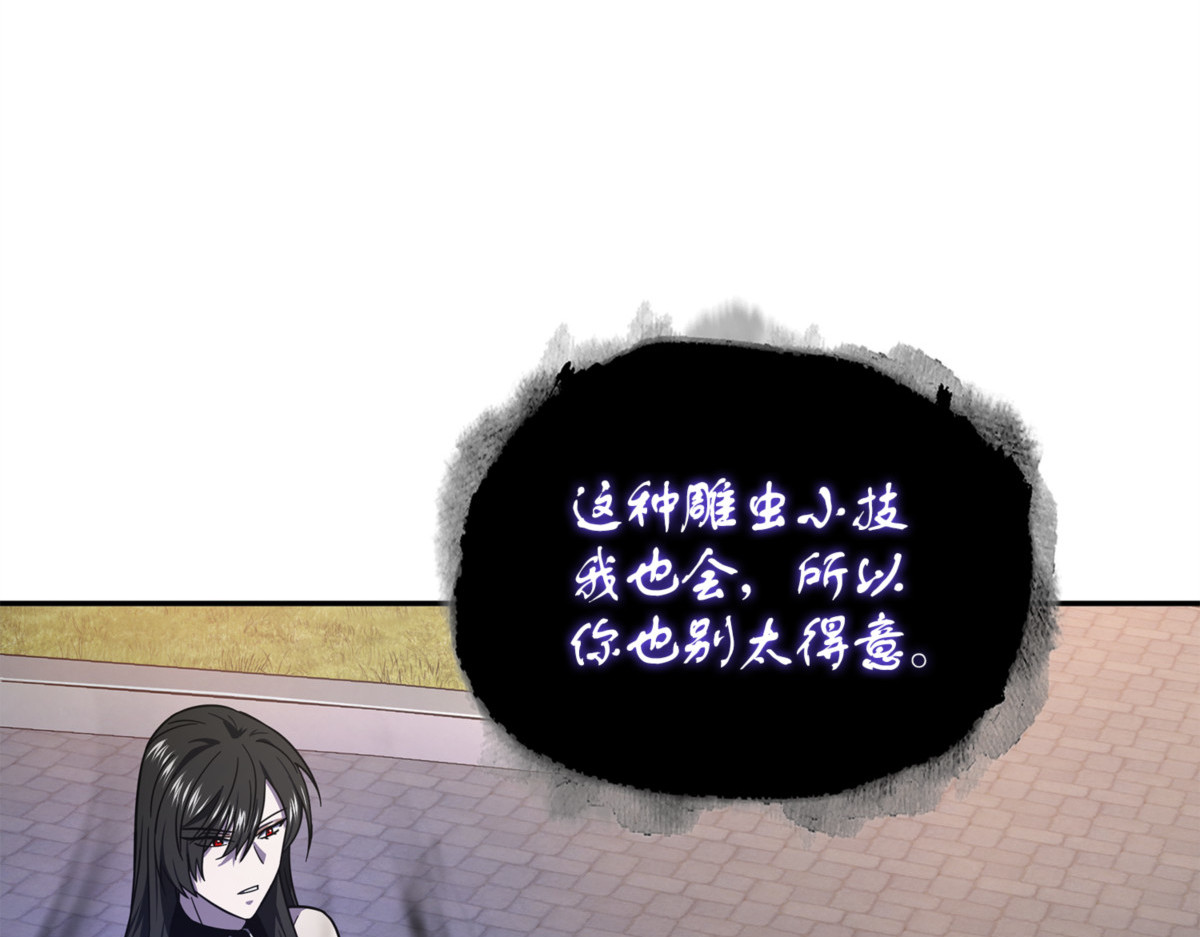 最终结论 第 46 页