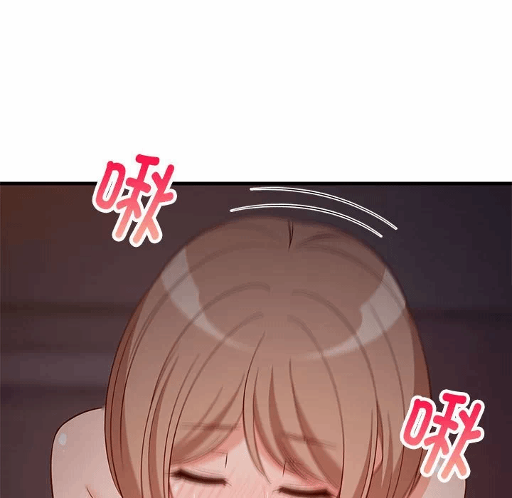 第33话 第 74 页