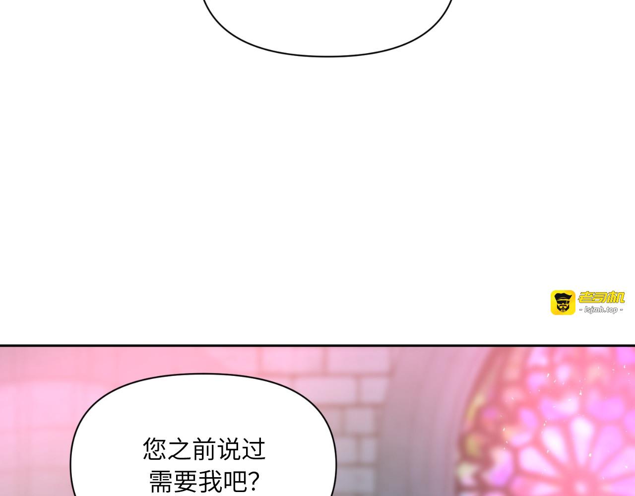 第49话 第 91 页