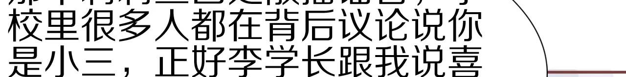 第54话 第 45 页
