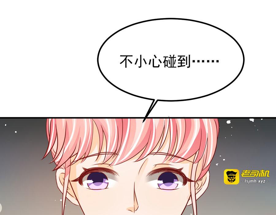 第168话 第 29 页