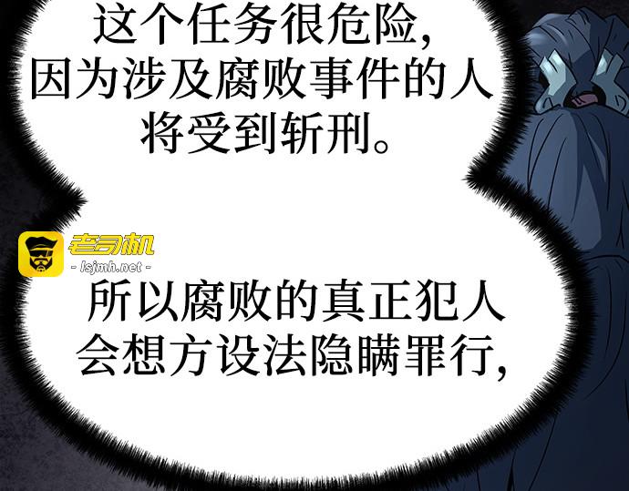 第10话 第 169 页