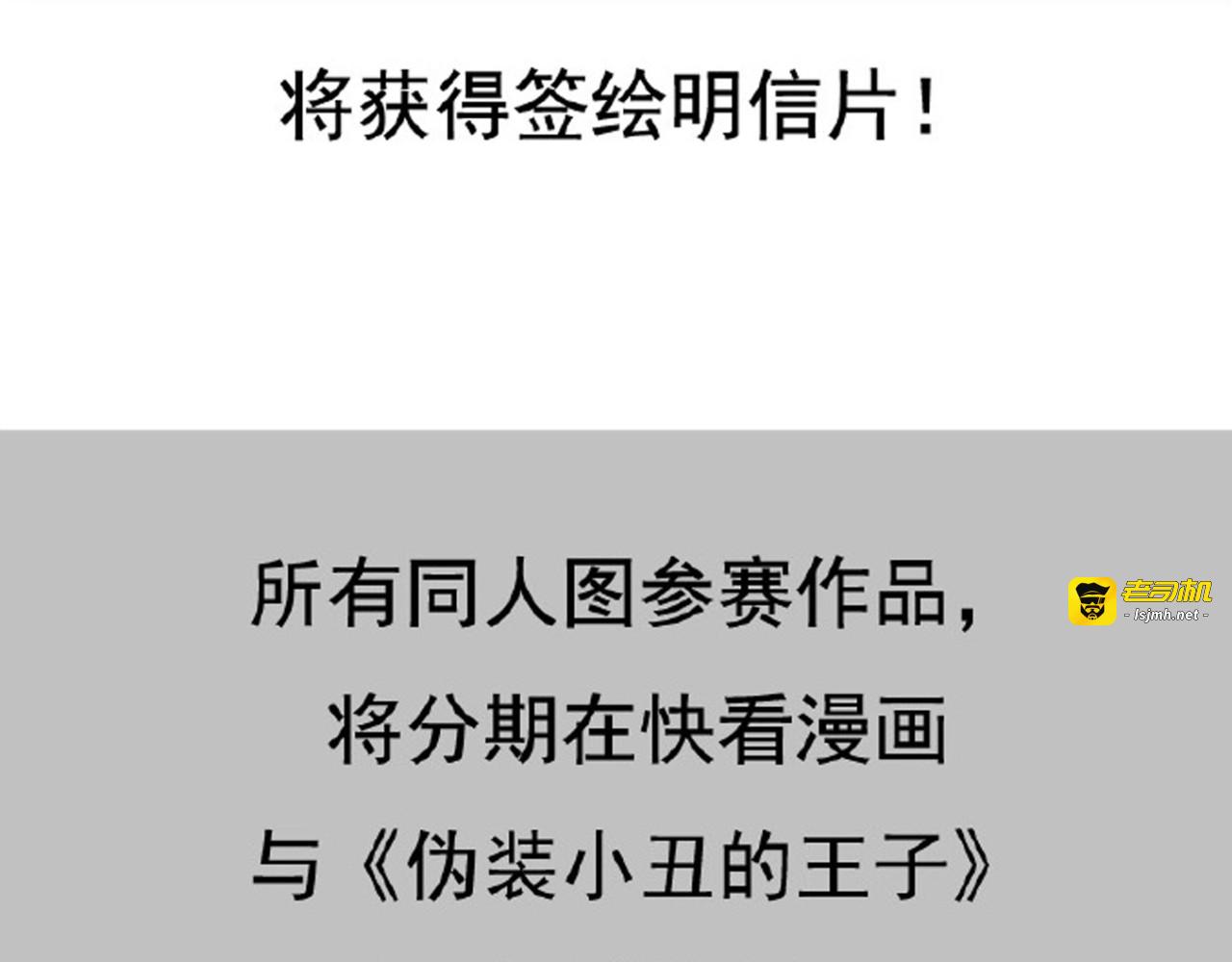 第36话 你真的很好看呀 第 93 页