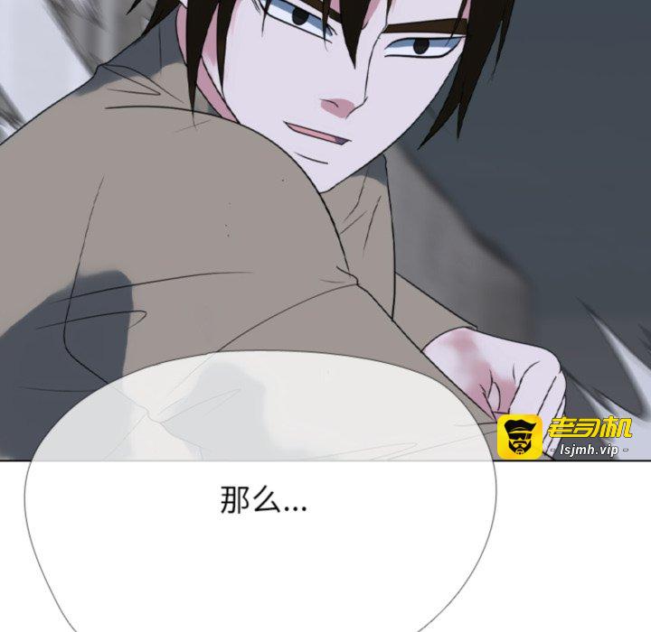 第367话 第 65 页
