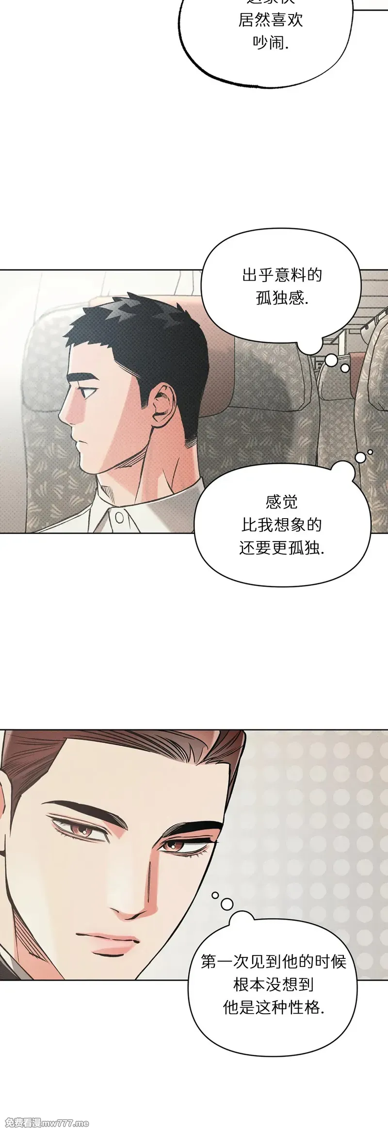 第84话 第 32 页