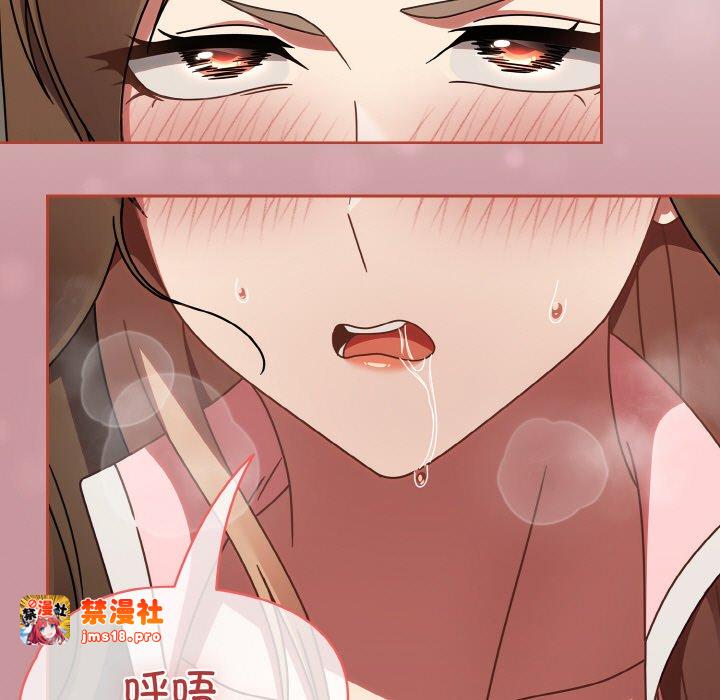 第13话 第 87 页