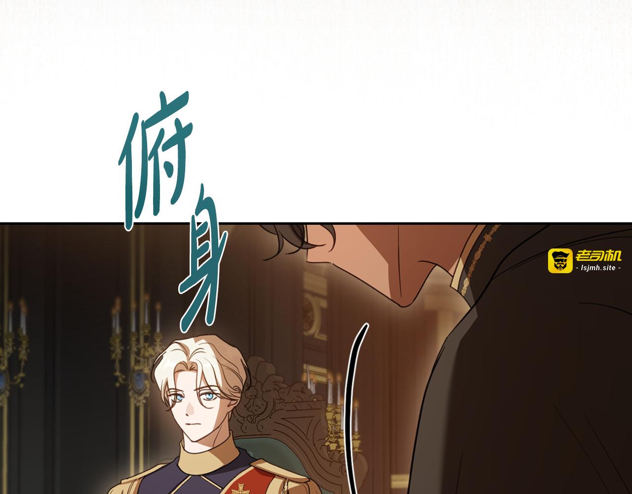 第91话 留住她 第 99 页