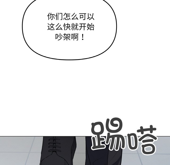 第39话 第 178 页