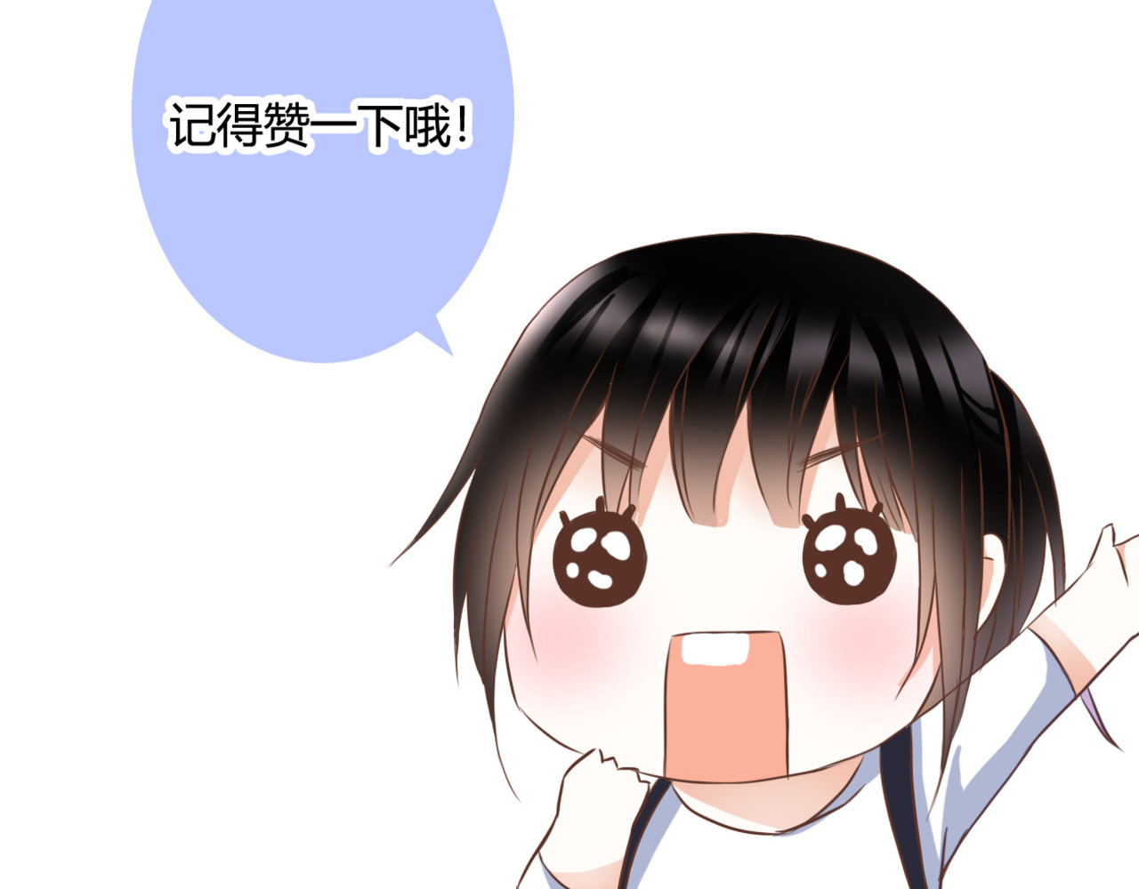 第58话 梦里花落 第 78 页