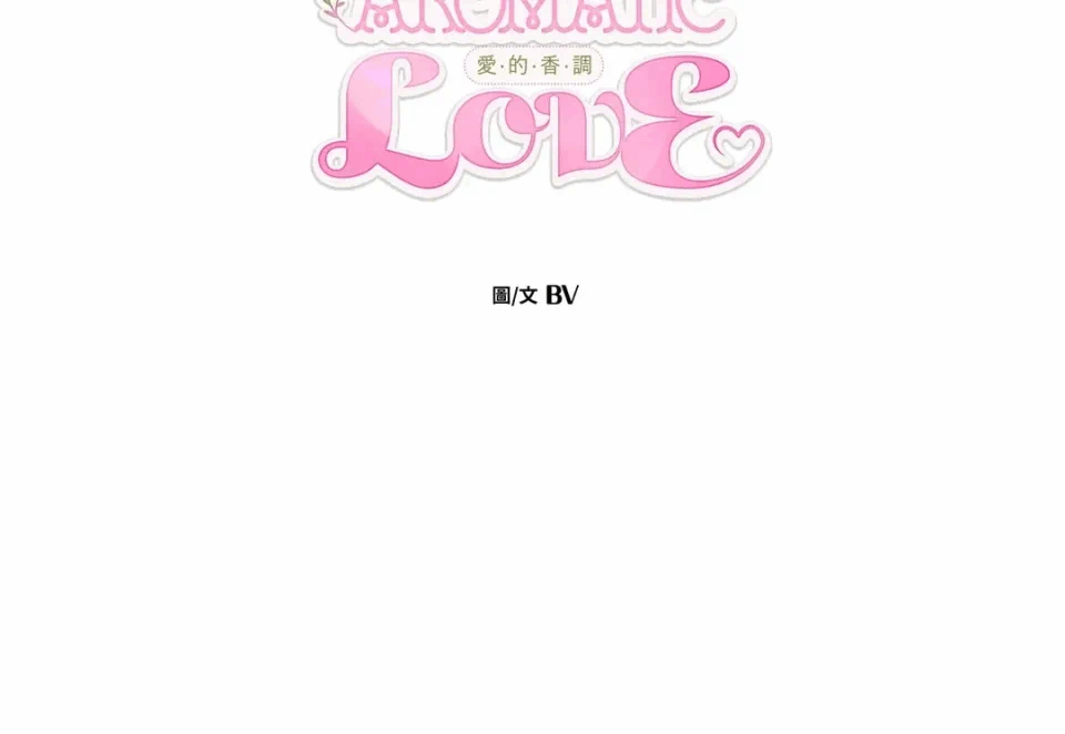 第5话 第 76 页