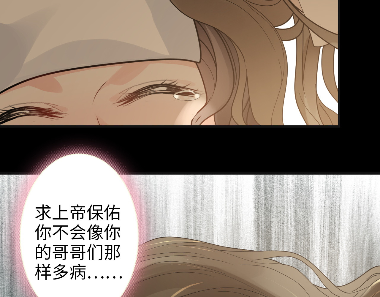 第476话 干爸在哪里？ 第 28 页