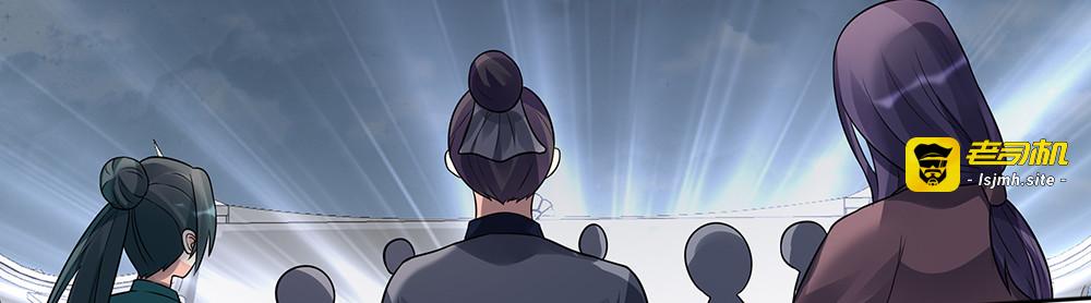 第106话 下一世再见 第 79 页