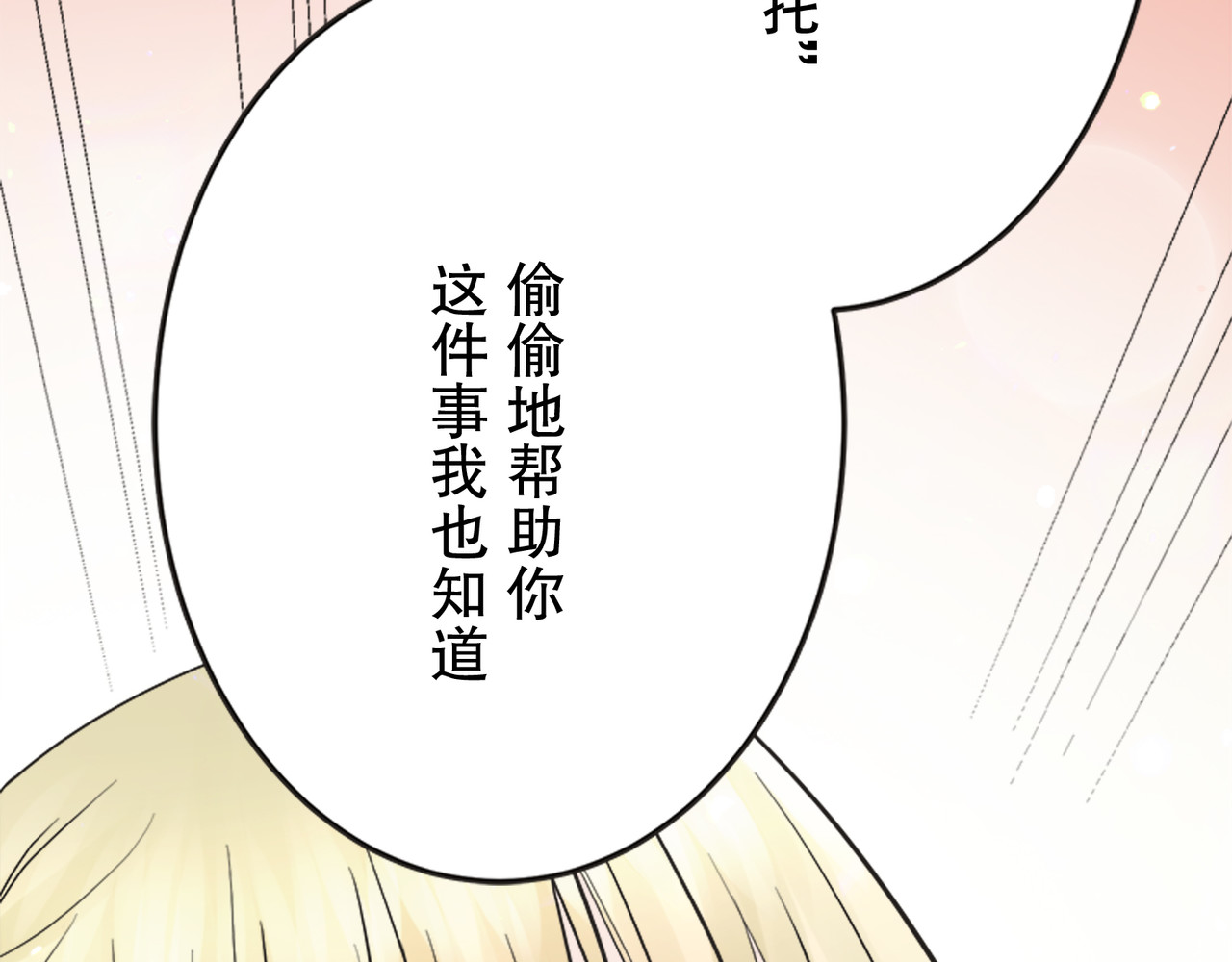 第15话 第 162 页