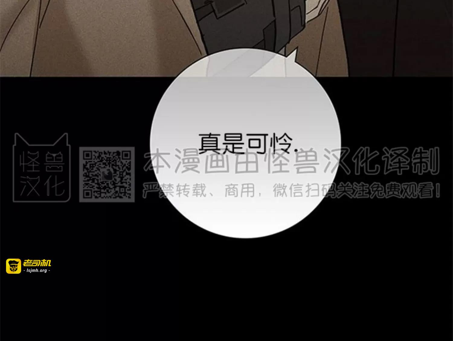 第49话 第 3 页