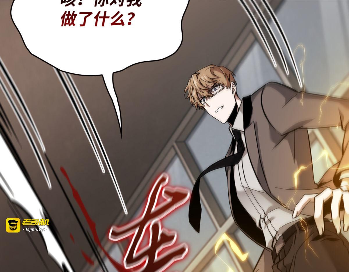 灭顶之灾 第 183 页