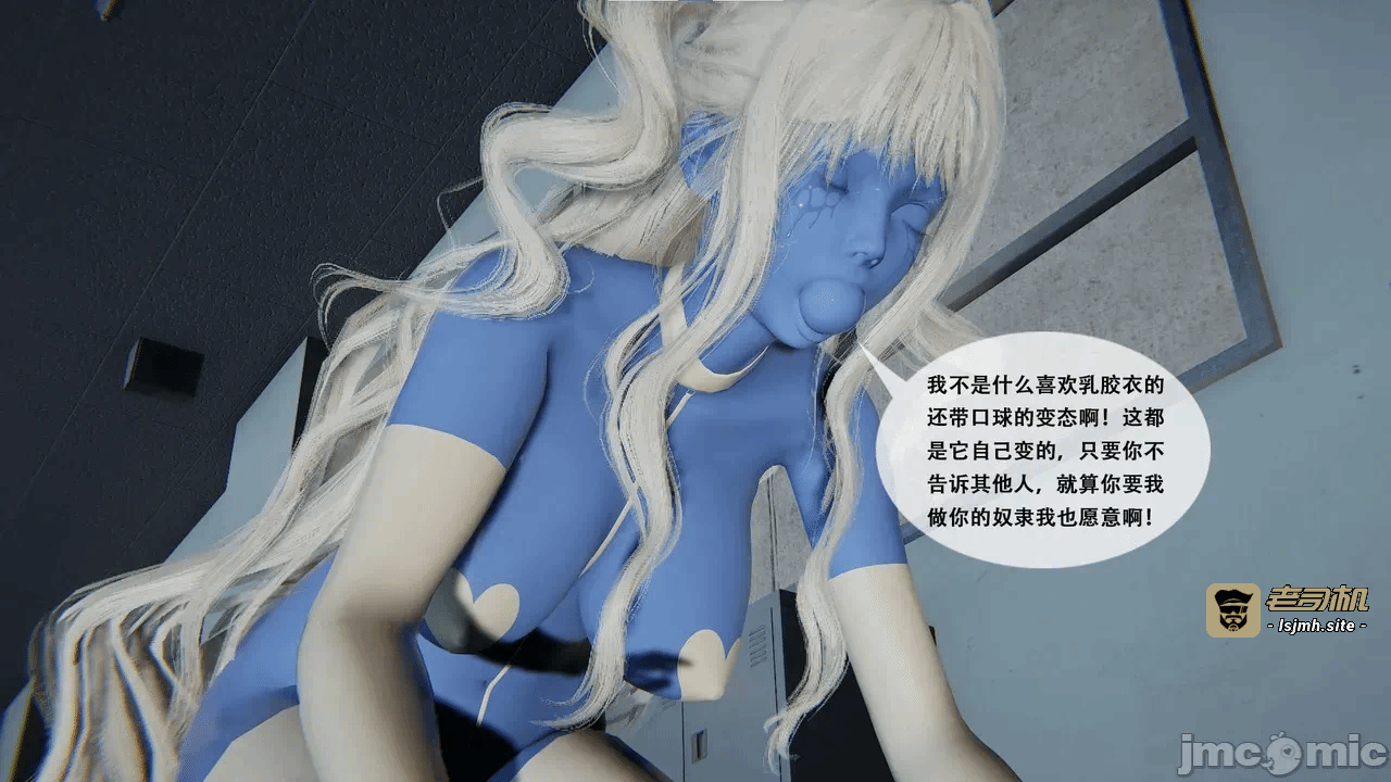第一话 第 143 页