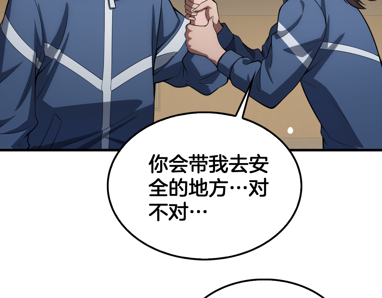 第40话 残忍的意志试炼 第 92 页