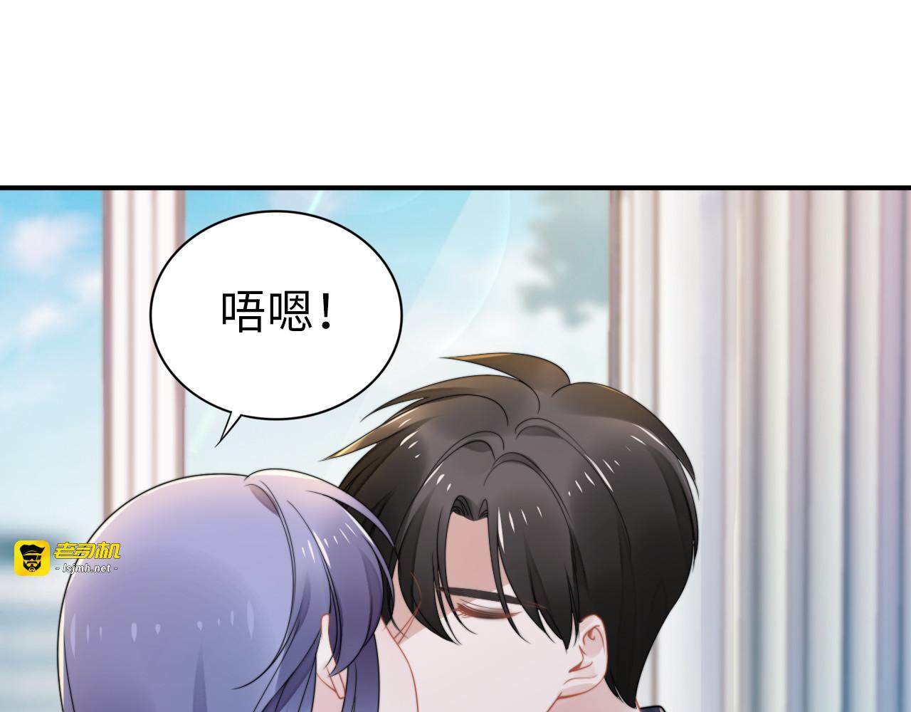 第171话 想死我就成全你！ 第 107 页