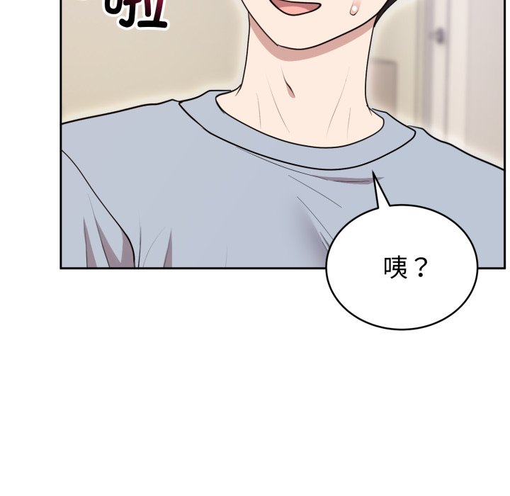 第22话 第 142 页